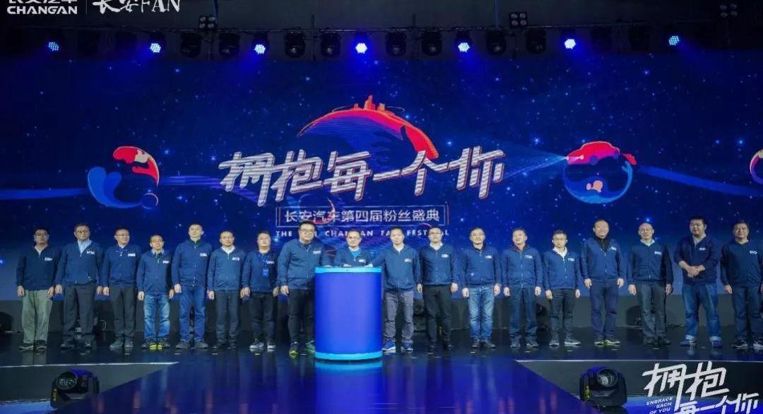 长安,理念