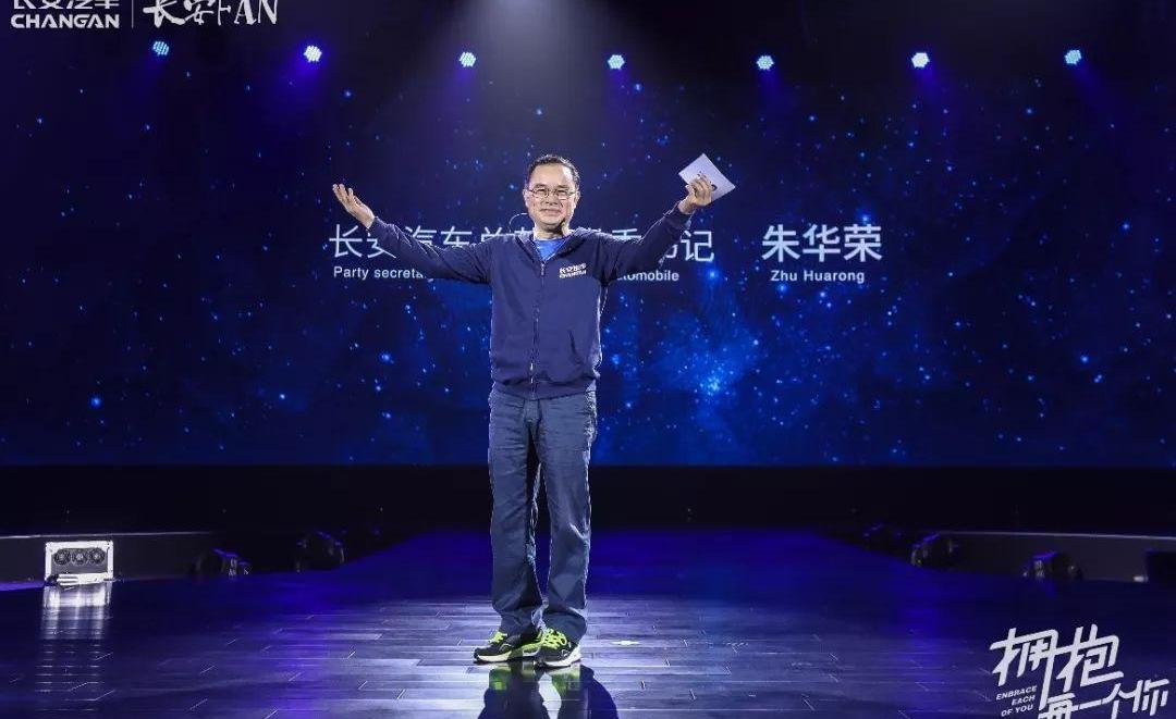 长安,理念
