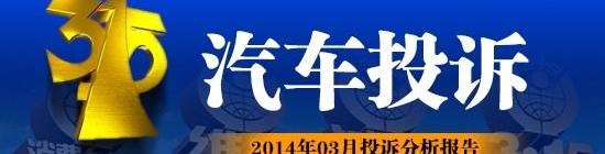 长安,凯越,大众,朗逸,福克斯
