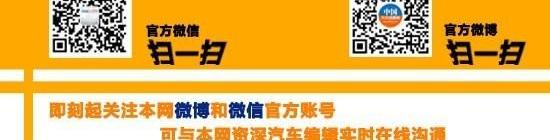 长安,凯越,大众,朗逸,福克斯