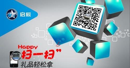 启辰,长安,东风,日产,别克