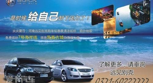 别克,777,凯越,英朗,东风