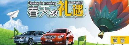 别克,凯越,君越,英朗
