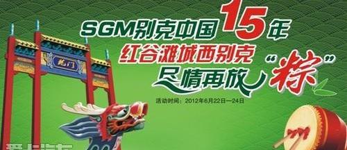 别克,凯越,英朗,君越,君威
