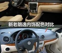 朗逸,凯越,别克,大众,东风风神
