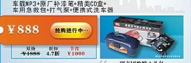 别克,凯越
