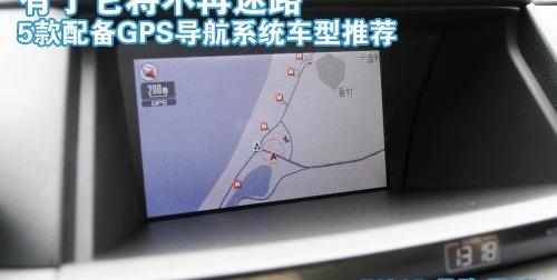 骐达,凯越,君越