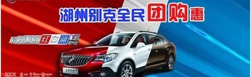 别克,凯越,君越,君威