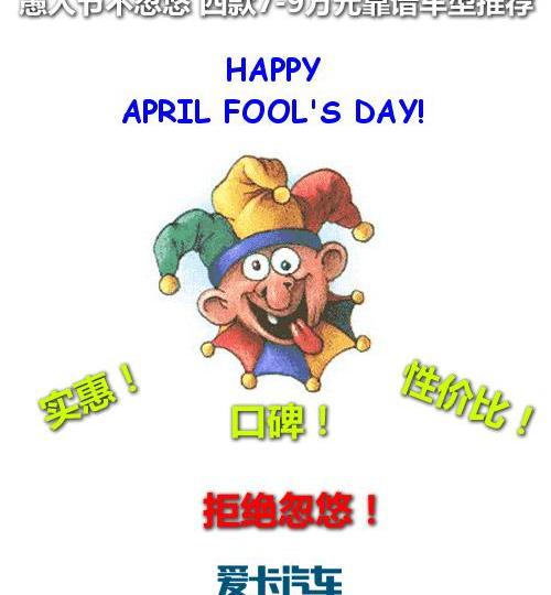 捷达