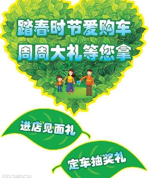 别克,凯越,英朗,圆梦,777