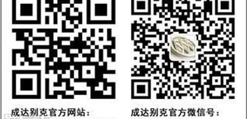 别克,凯越,英朗,圆梦,777