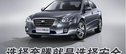 奔腾,凯越,一汽,奔腾B70,奥迪