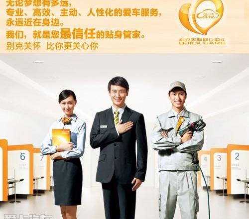别克,凯越,现代,777