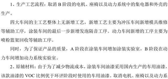 特斯拉,奔驰,Model 3,奥迪,宝马