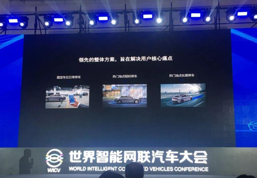 发现,特斯拉