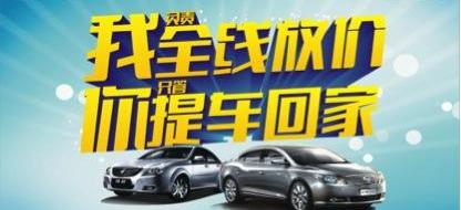 别克,英朗,昂科拉,凯越,君越