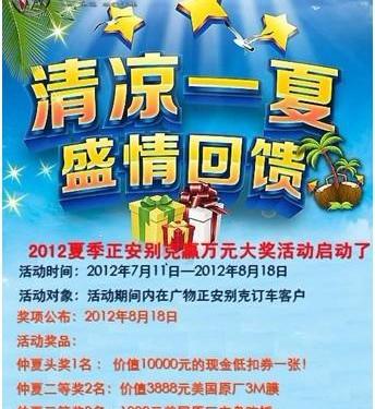 别克,凯越,长安,理念,发现