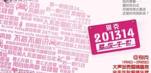 英朗,别克,君越,凯越,777