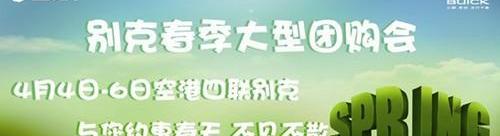 别克,凯越,君越,昂科拉,英朗