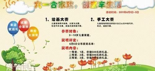 别克,凯越,英朗,君越,君威
