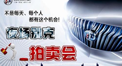 别克,凯越,曼