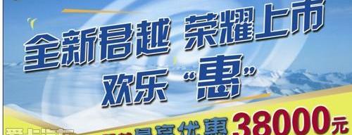 君越,别克,昂科拉,凯越,英朗
