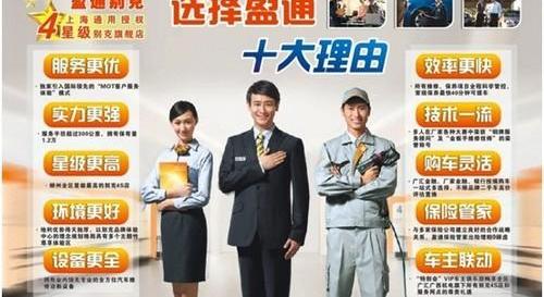 别克,凯越,英朗