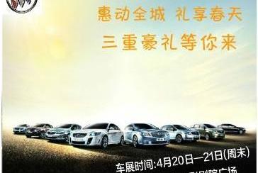 别克,世纪,凯越,777,昂科拉