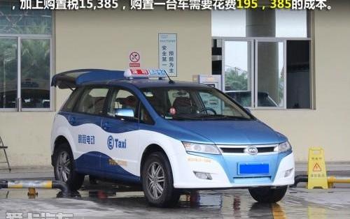 比亚迪,比亚迪e6