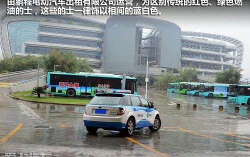 比亚迪,比亚迪e6