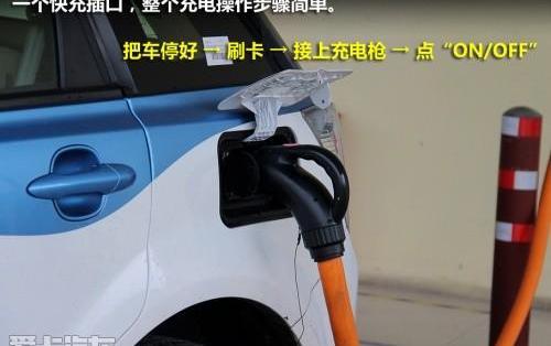 比亚迪,比亚迪e6