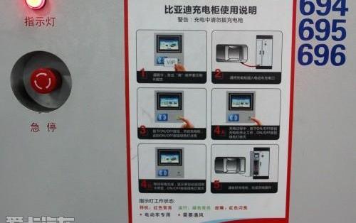 比亚迪,比亚迪e6