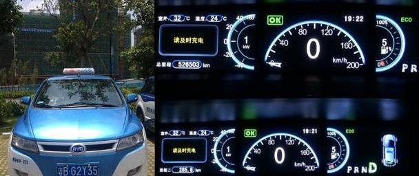 比亚迪,比亚迪e6