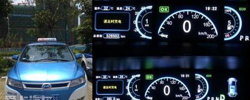 比亚迪,比亚迪e6