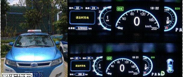 比亚迪,比亚迪e6