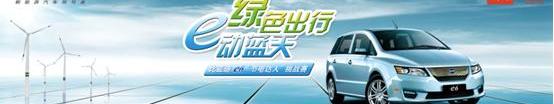 比亚迪,北京,比亚迪e6