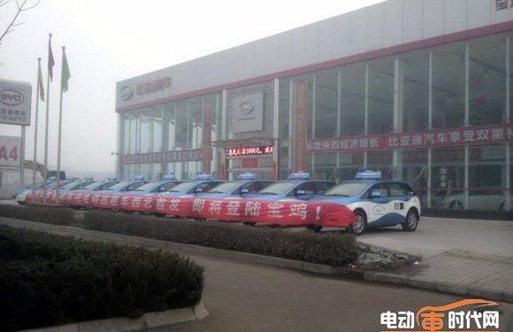 比亚迪