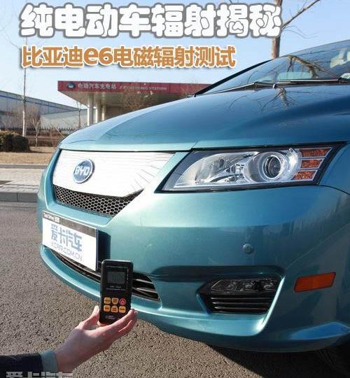 比亚迪,比亚迪e6,雷克萨斯