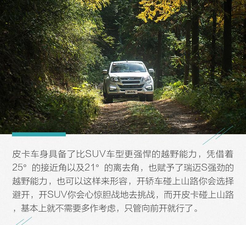 瑞迈S,发现,长安,凯程F70,福田