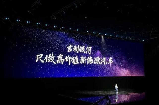 理念,比亚迪,帝豪