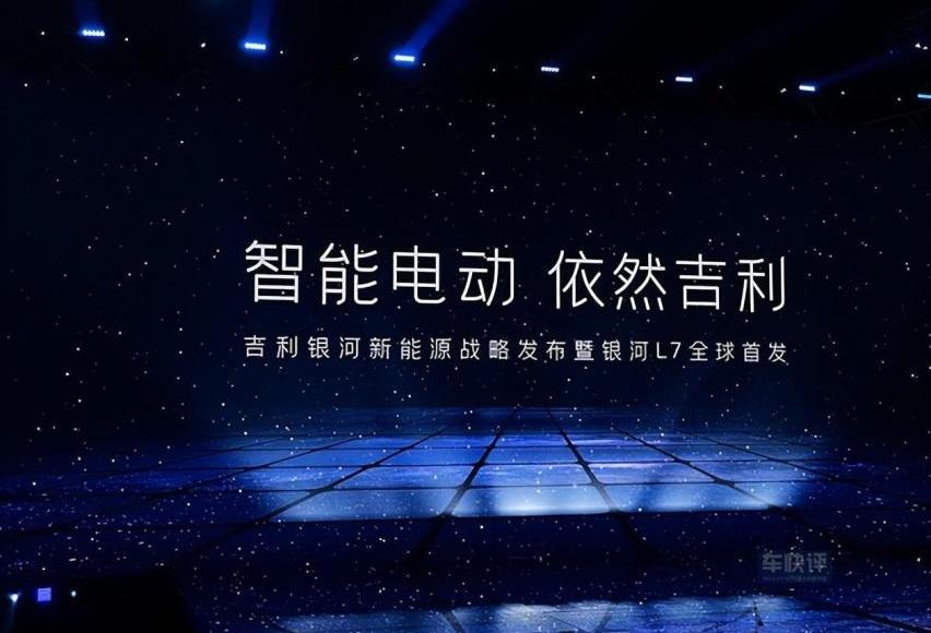 吉利汽车,比亚迪,大众,星越L,长城