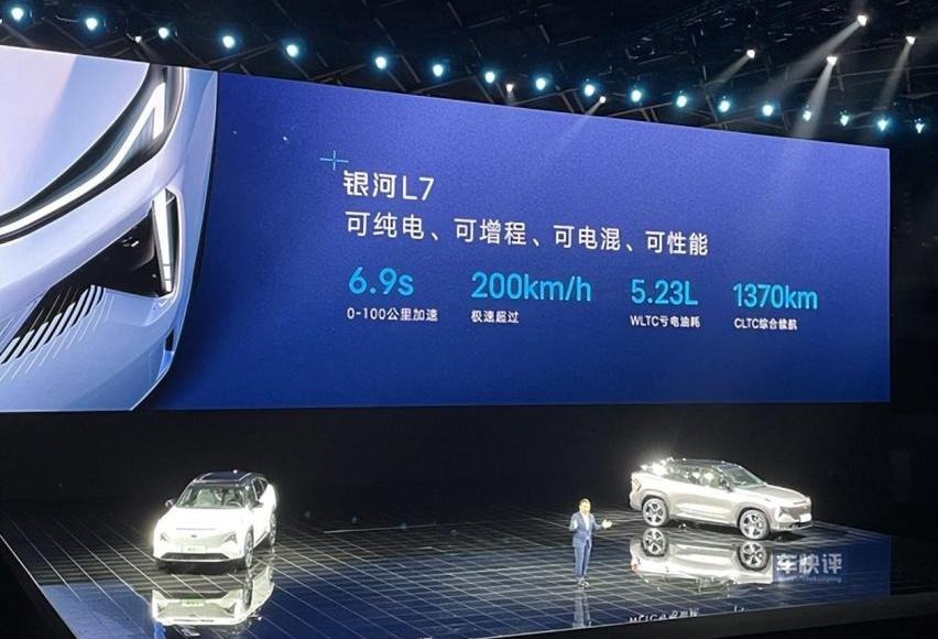 吉利汽车,比亚迪,大众,星越L,长城