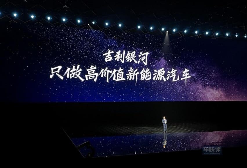 吉利汽车,比亚迪,大众,星越L,长城