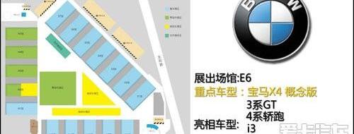 宝马,宝马X4,宝马X6,揽胜,揽胜极光