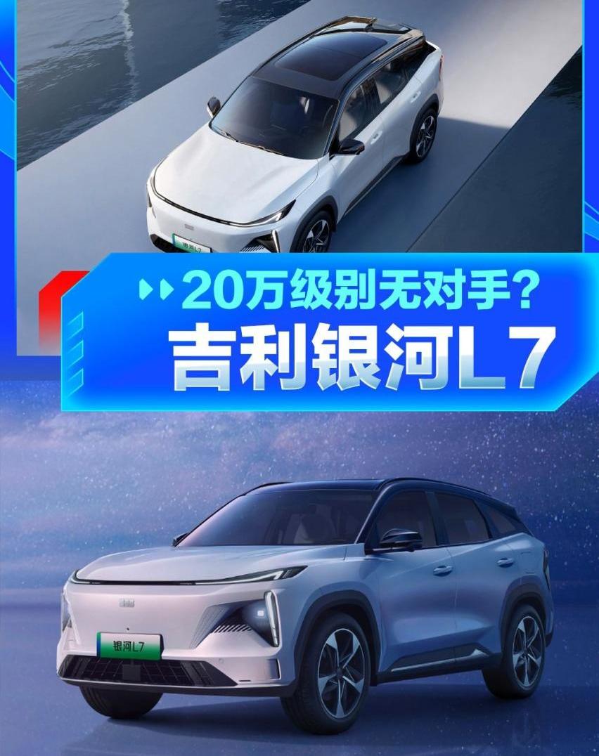 比亚迪,吉利汽车,大众,恒驰,长城