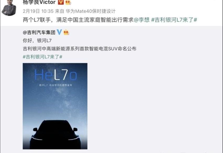 比亚迪,领克,仰望,长安,星越L