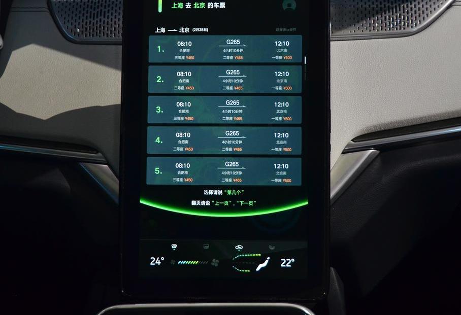 威马EX5,比亚迪,北京,比亚迪e6,大众