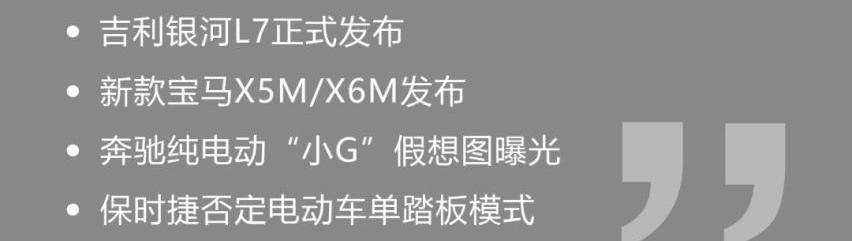 保时捷,宝马,奔驰,比亚迪,Taycan