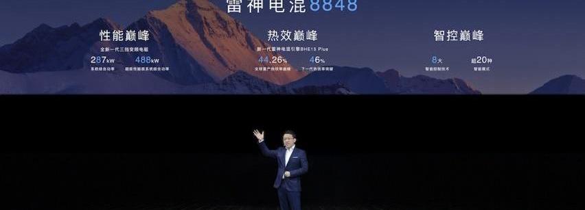 极氪,仰望,吉利汽车,博越,仰望U8