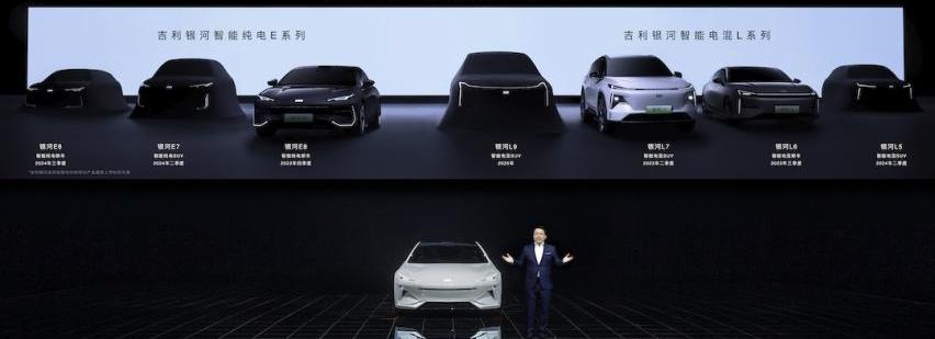 理念,吉利汽车,现代